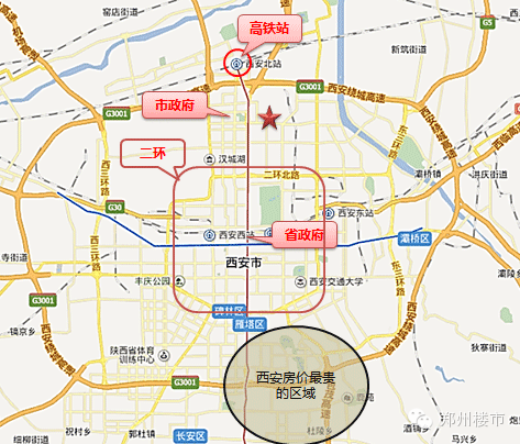 郑州VS西安:以楼市的视角,谁才是陇海之珠?