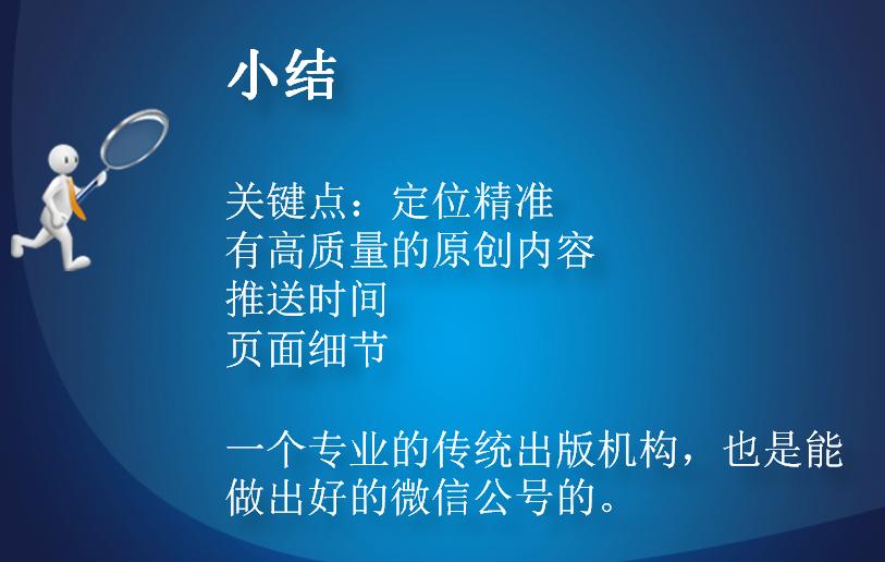 全国出版社排名_全国地图(2)