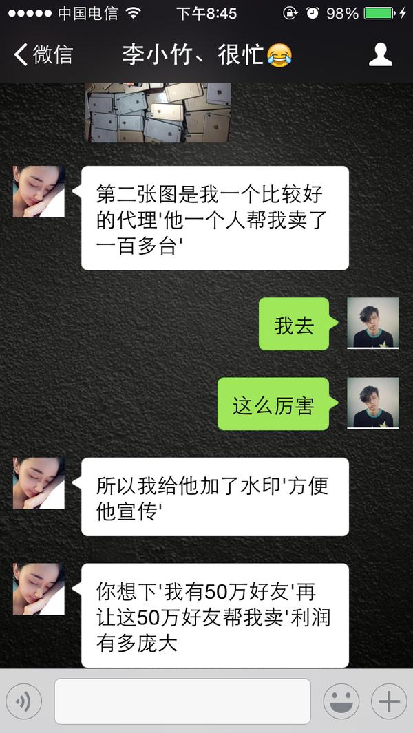 本善堂膏药加盟骗局_一年86次收入骗局