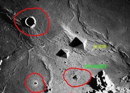月球背面十大未解之谜:神秘军事基地与UFO
