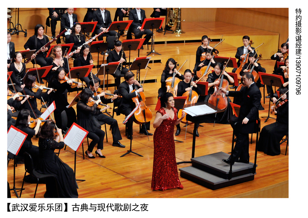 武汉爱乐乐团盛况演出古典与现代歌剧之夜