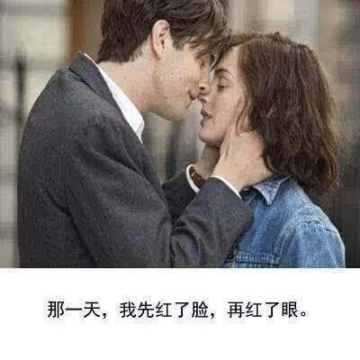 爱对了一个人是什么感觉?进来就知道了