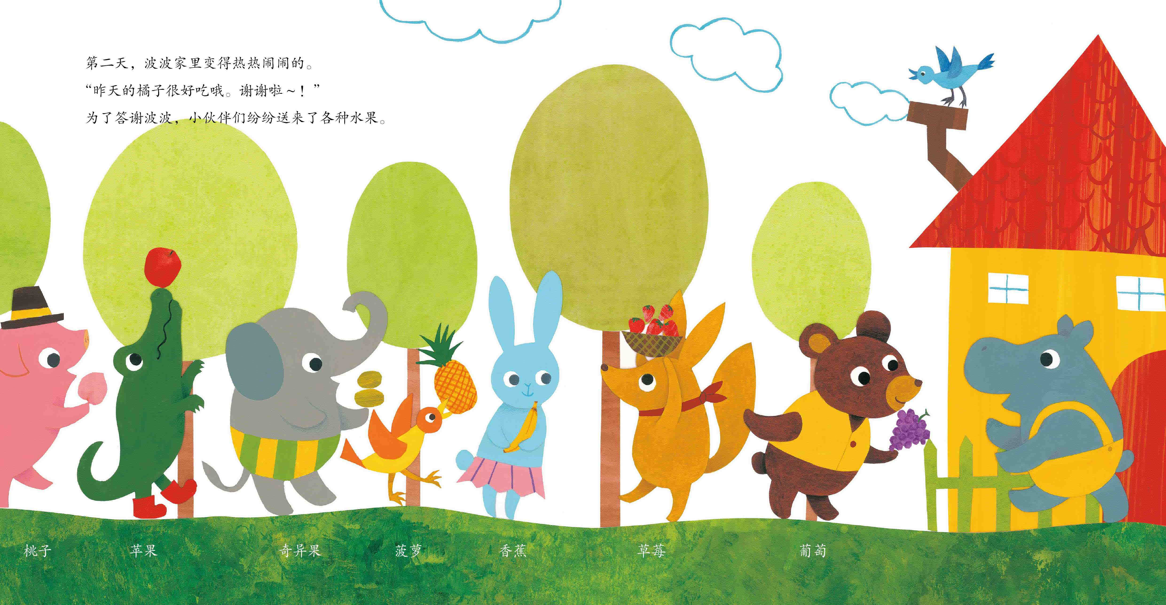 读点 | 值得和孩子一起看的日本绘本，绝不能错过!-搜狐