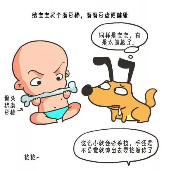 一组漫画告诉你,宝宝长牙期会有怎样的表现