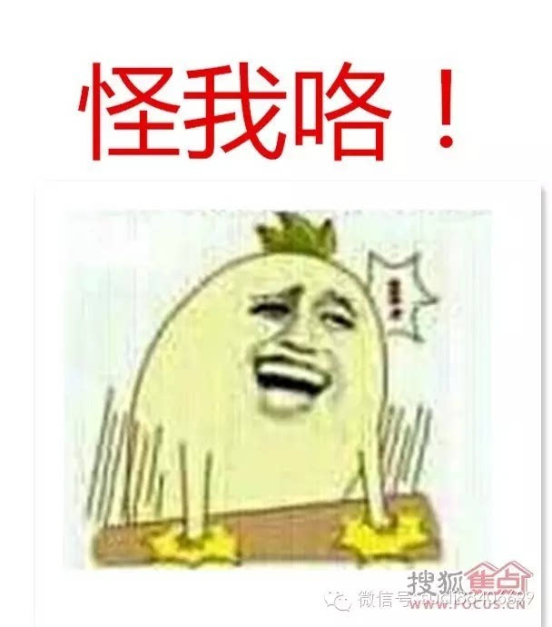 仰着头看天是什么成语_这是什么成语看图(2)