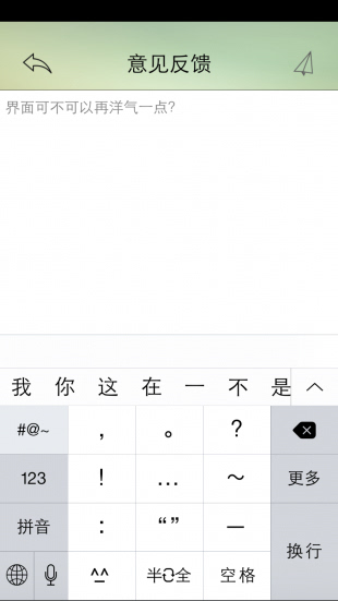 《读者》杂志官方版APP试用报告:文章点赞超