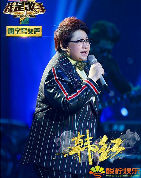 《我是歌手3》歌王大猜想 韩红李健成最大热
