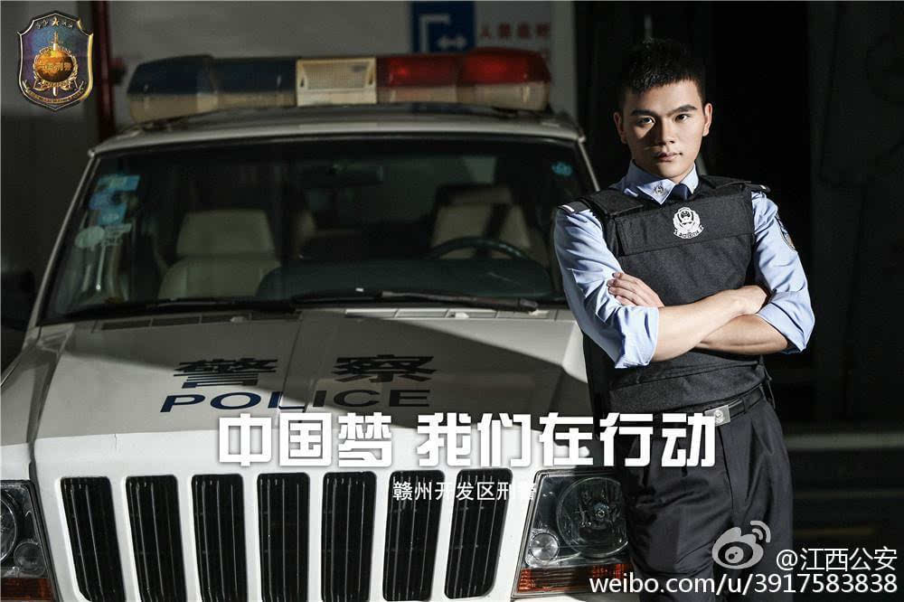 江西刑警海报堪比tvb大片 颜值超高