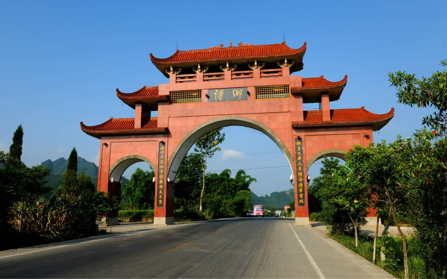 1993年3月,贵州省文化厅命名绥阳县为"诗乡".