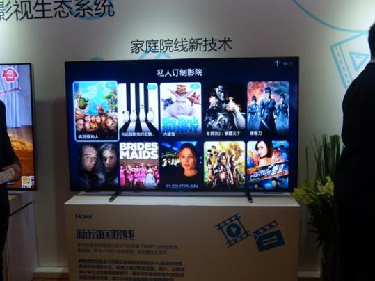 不疯模不成活,海尔阿里II代电视将极致进行到