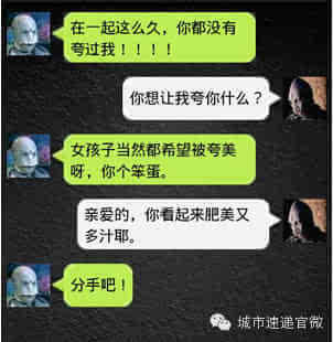 目测什么成语_成语故事图片(3)