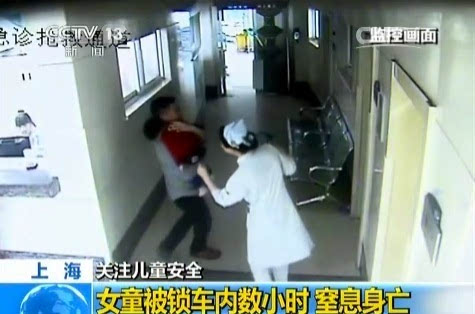 女童被鎖車內窒息│孩子身邊24個隱形殺手你必知！