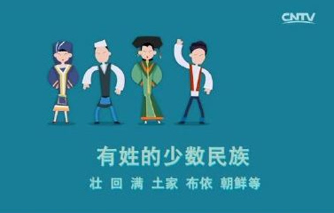 中国复姓人口_2010年全国人口复姓状况-最新百家姓排名出炉 你的姓氏排第几