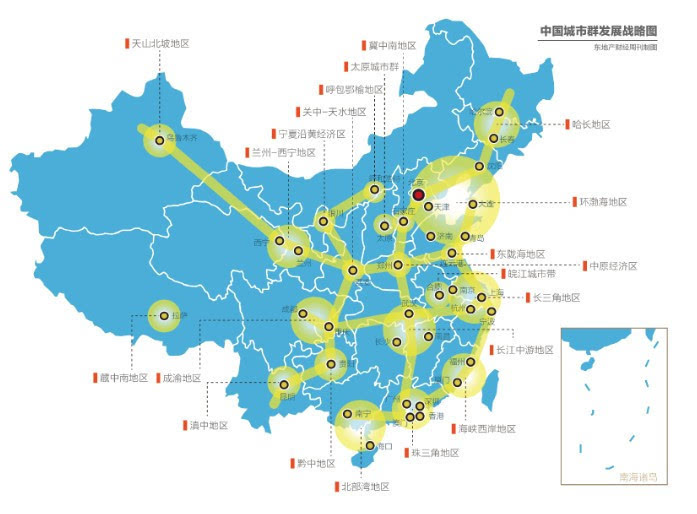 国务院批准长江中游城市群发展规划:强化武汉