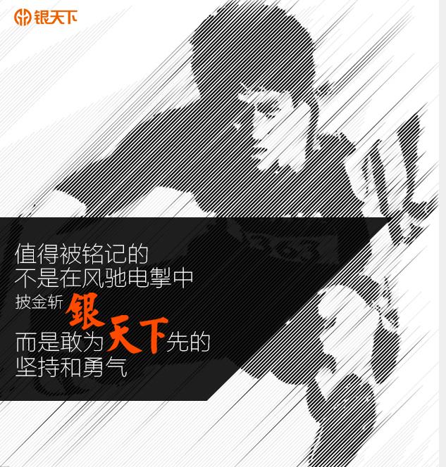 昨天17:00,刘翔宣布退役.