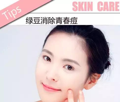 痘痘久战不下,试试民间治青春痘偏方,外敷内服