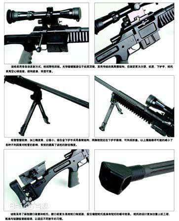 62毫米 弹匣容弹量 5发 js 7.62mm狙击步枪全枪结构紧凑.