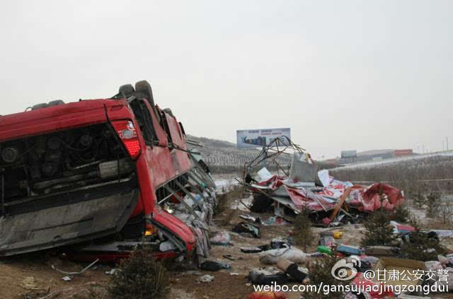 甘肃省道交委公布3起重大交通事故 44人被追责