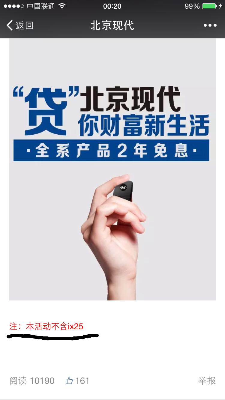 汽车维基:车企营销撕逼大战,其实是骗局一场!小