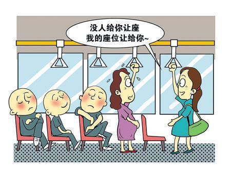 专家:孕妇乘公交车并非一定要坐着