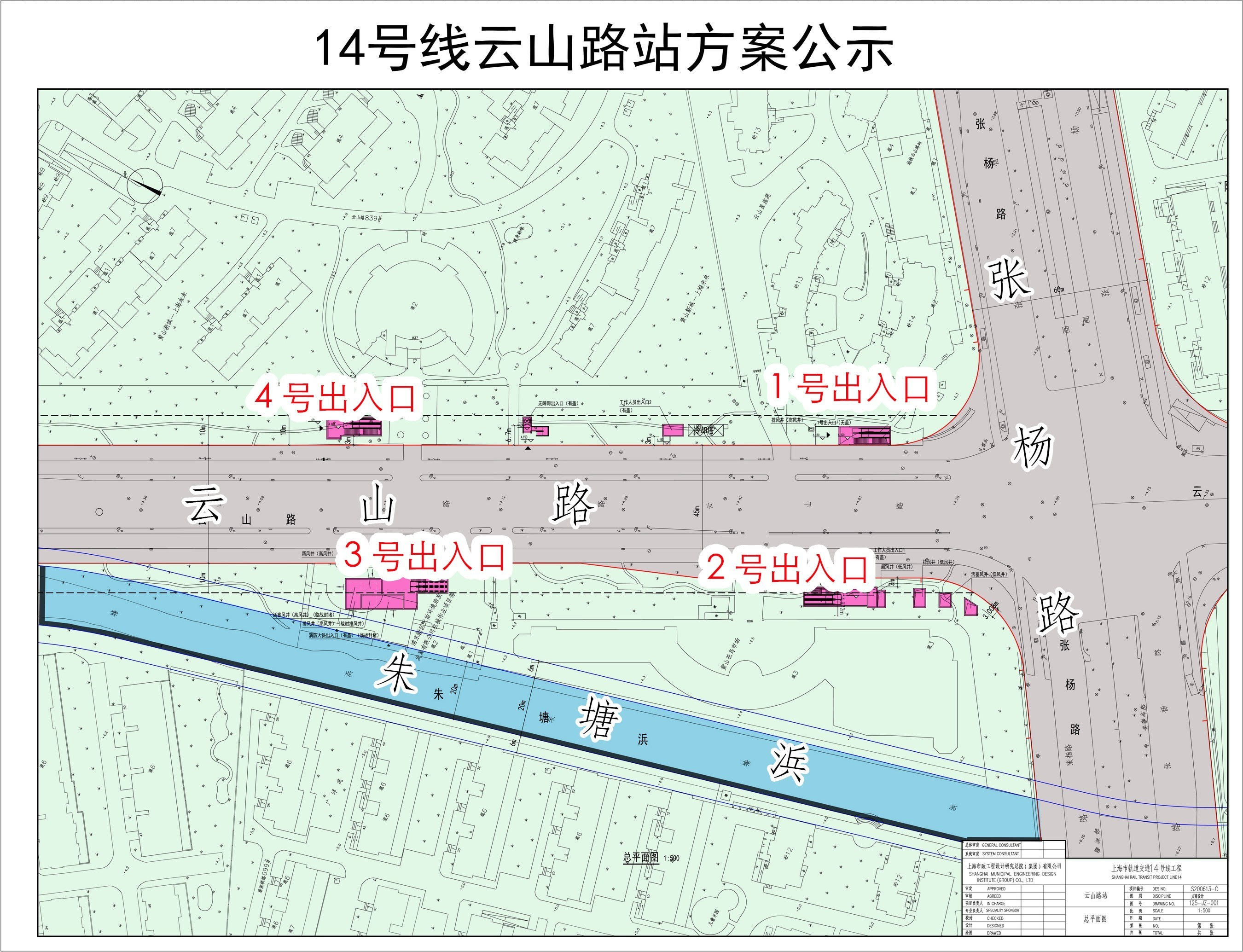 14号线6座车站规划方案,出入口位置公示