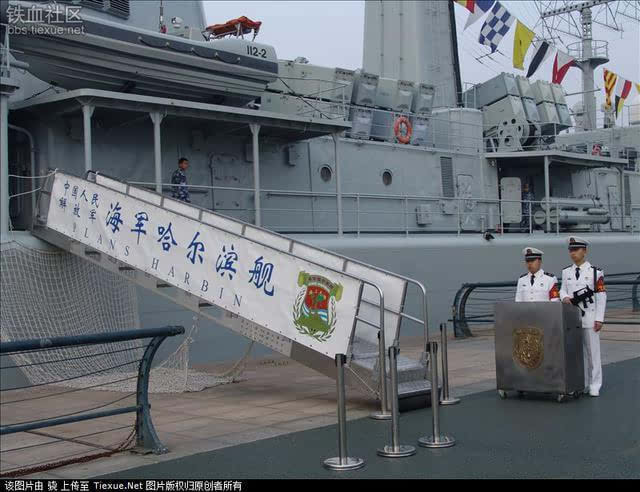 中国海军成立66周年之际 "中华第一舰"哈尔滨号驱逐舰