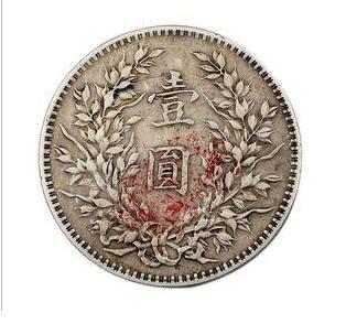 十年造袁大古币交易会 百万带不走