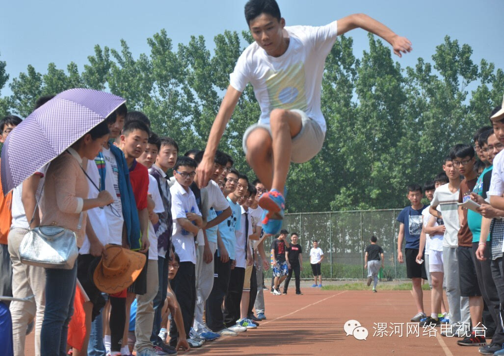 漯河高中体育文化节隆重开幕