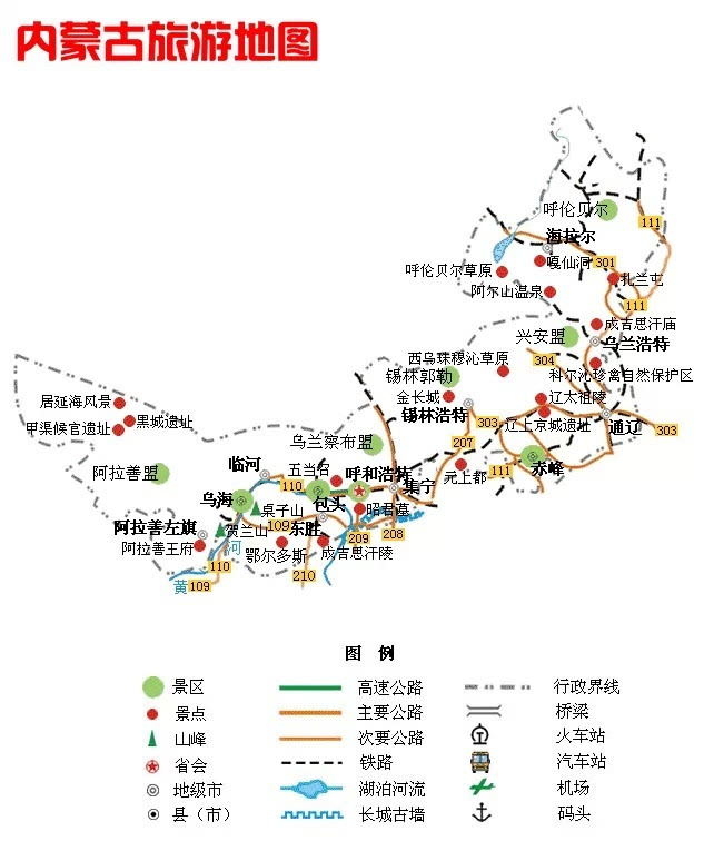 中国各省旅游地图大全(值得收藏)