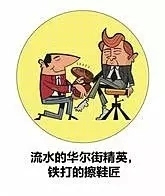 当你的香蕉伙计开始交易股票的时候,你知道这行情结束
