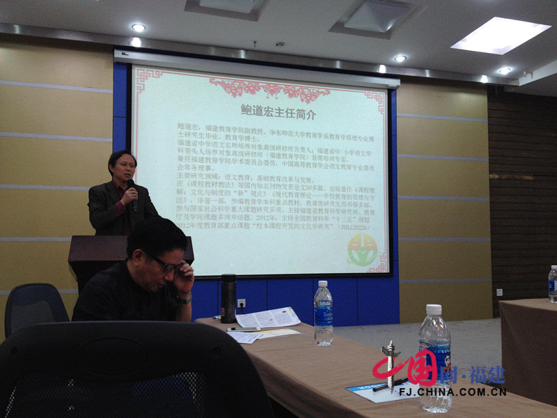2015年语文培训学术专委会会议在福州召开