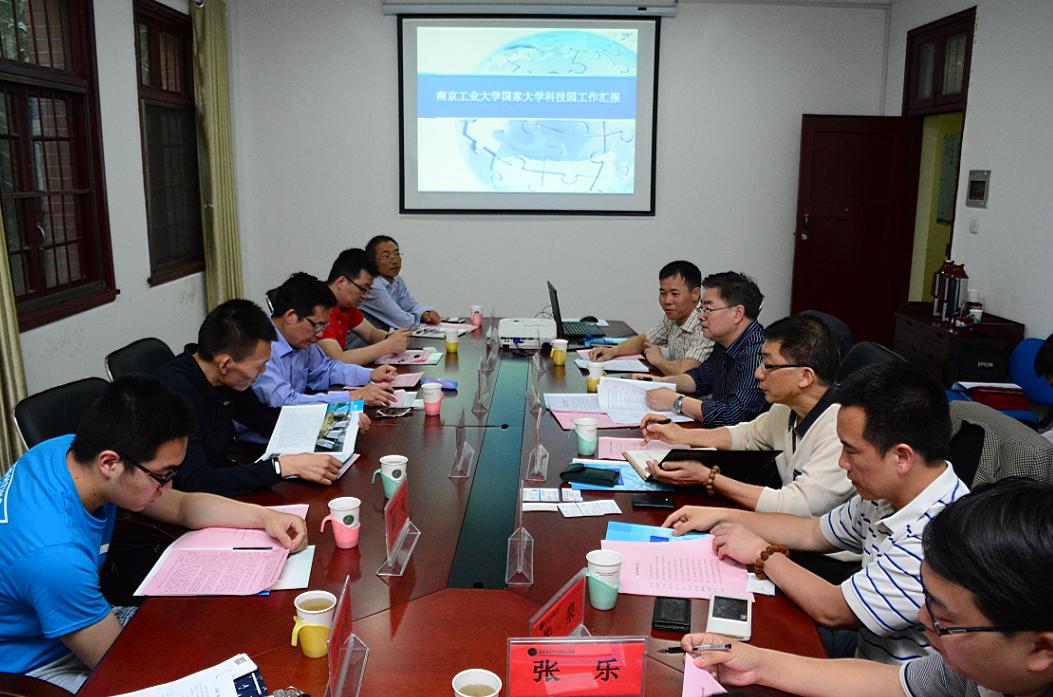 南京工业大学聘请互联网+导师 助力大学生创业