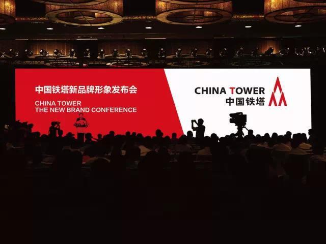 中国铁塔招聘_700多个职位 中国铁塔启动2020年校园招聘(2)