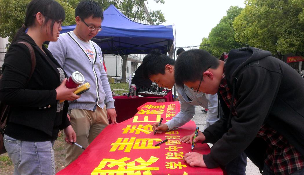 践行社会主义核心价值观专栏:扬州大学开展 践