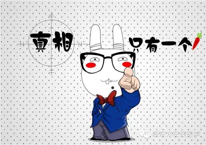 超好玩的神经病等级测试来喽!有胆你就测!