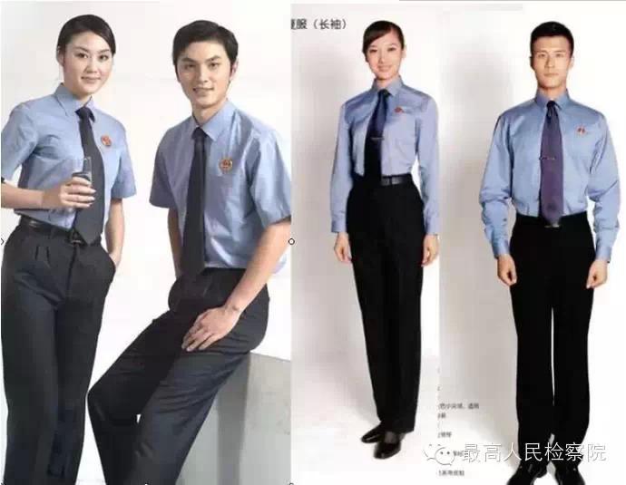 【图解】夏装检察制服 你穿对了吗?