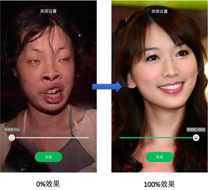 手机QQ视频美颜前后,真的吓尿了!