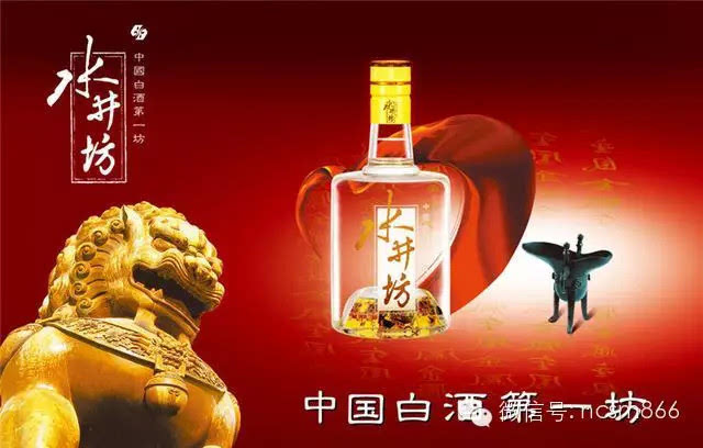 中国元素的十大顶级奢侈品-五粮液(000858)-股