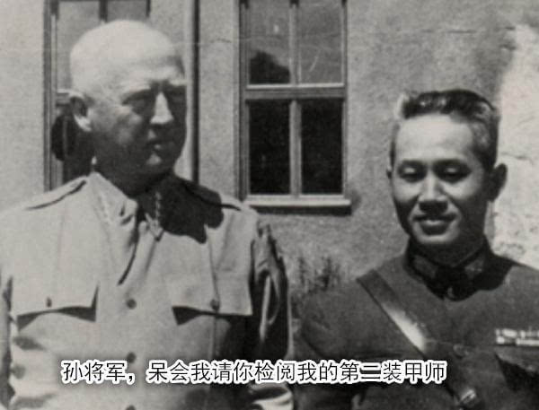 孙立人口头禅_孙立人活埋日军图片
