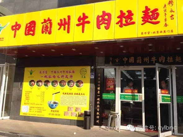 速扩张、擅打法律牌,一度牛逼的兰州拉面玩法