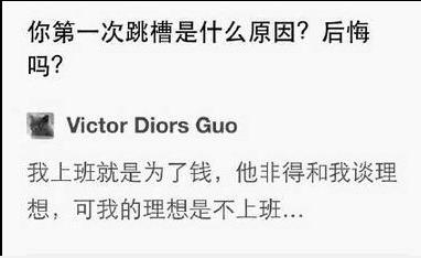 一下子跟四个美女相亲我有点