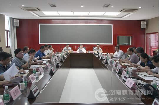 湖南教育厅厅委举办直属单位党政主要负责人专