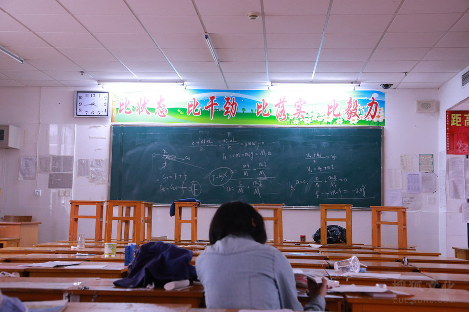 搜狐文化独家拍摄毛坦厂中学高考前三天-搜狐