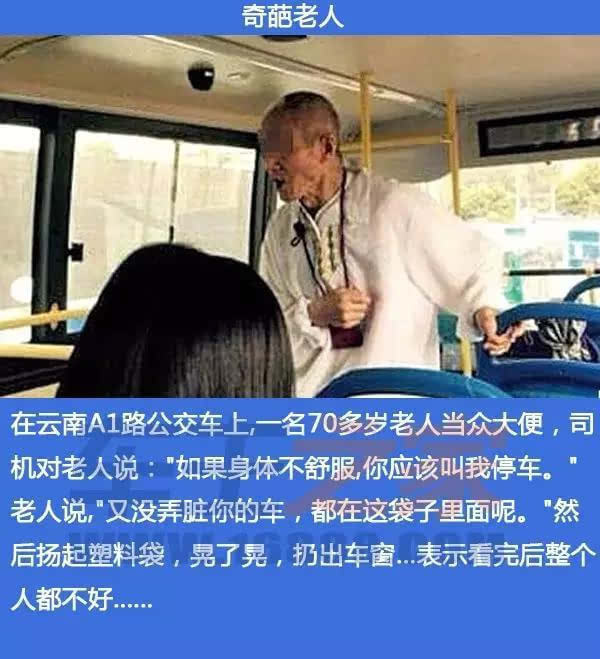 车事囧图:女司机撞了坦克,这是对保时捷撞装甲车表示