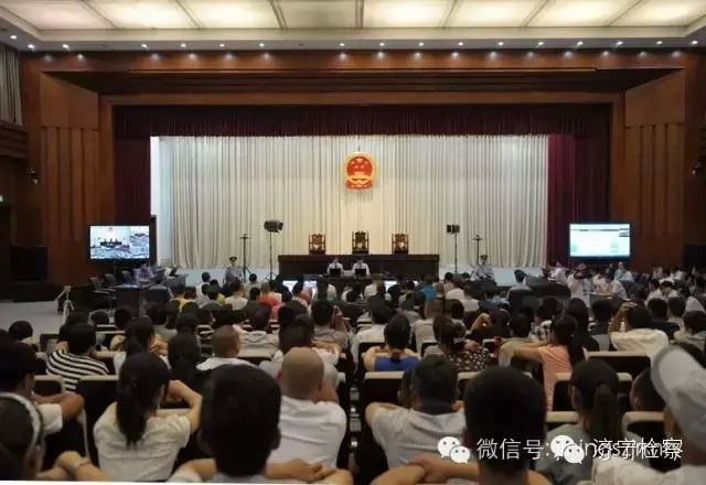 济宁市检察院提起公诉的赵书文黑社会性质组织