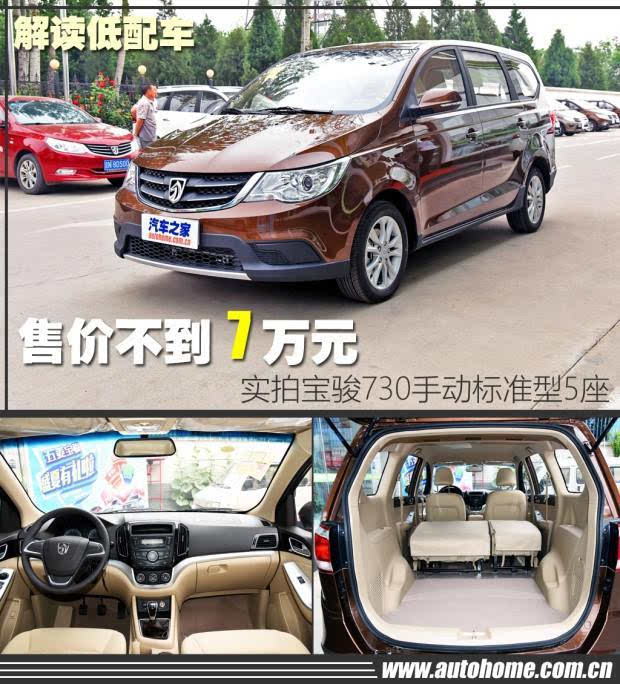 �ۼۻ�����7��Ԫ ʵ�ı���730��׼��5��c