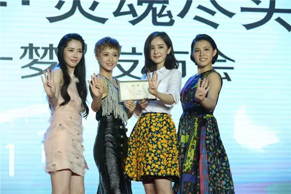 《小时代4》曝终极预告剧情升级 时代家族燃情