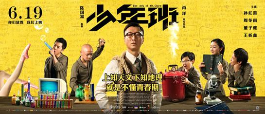 猫眼发布新片片单 ，《匿杀》《飞行家》等即将上映