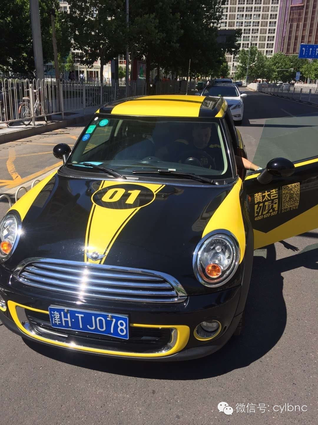 专访丨黄太吉发布外卖航母战略:赫畅的野心到