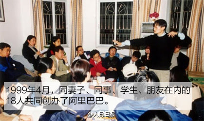 2005年,阿里巴巴收购雅虎中国,让马云再次成为风云人物.